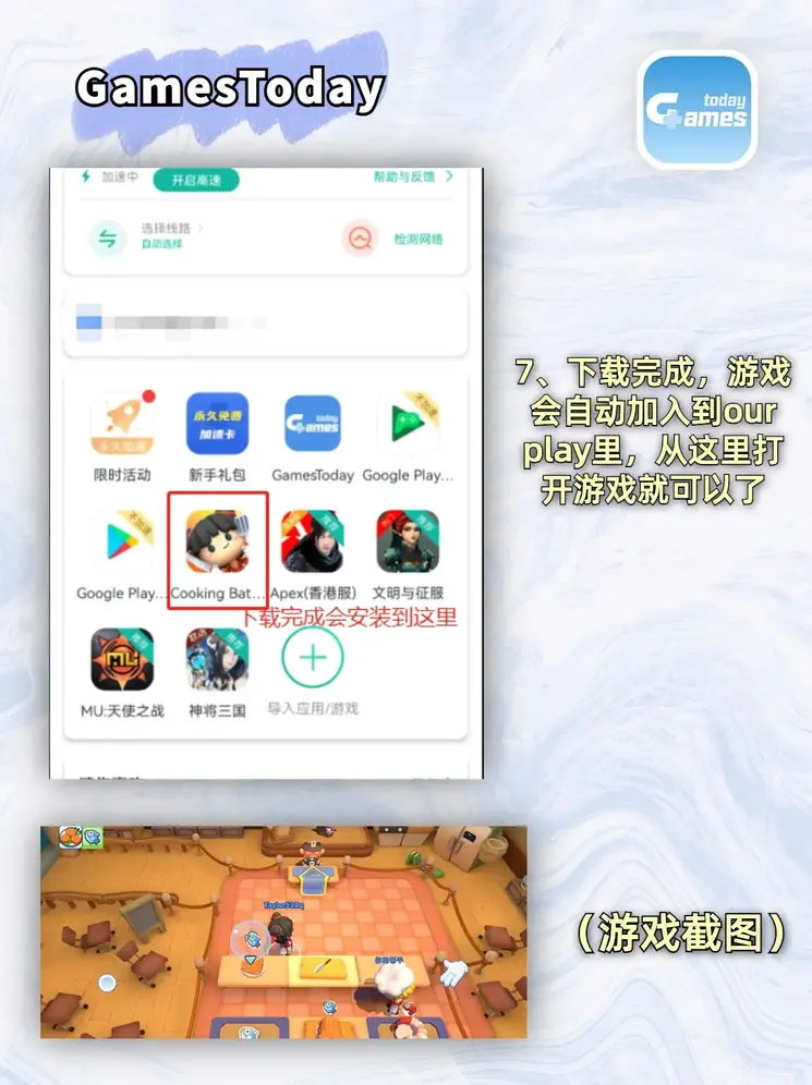 日韩顶级A片截图4